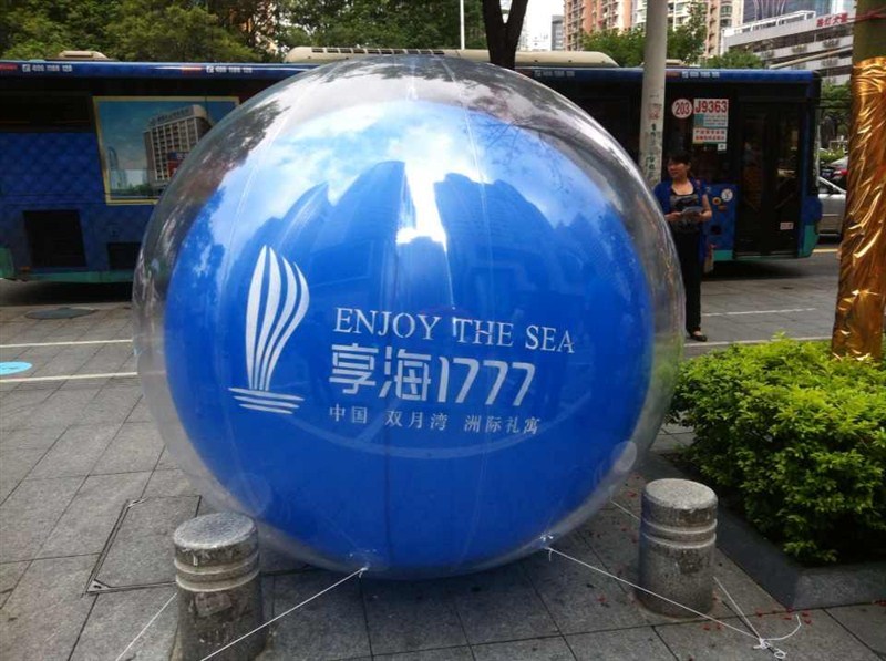 南京广告落地球